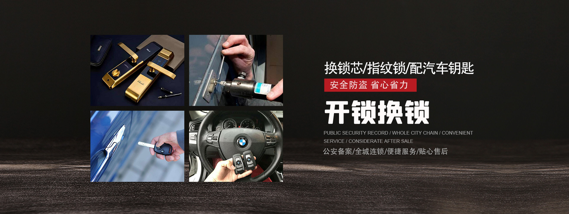 辽源东辽县banner01