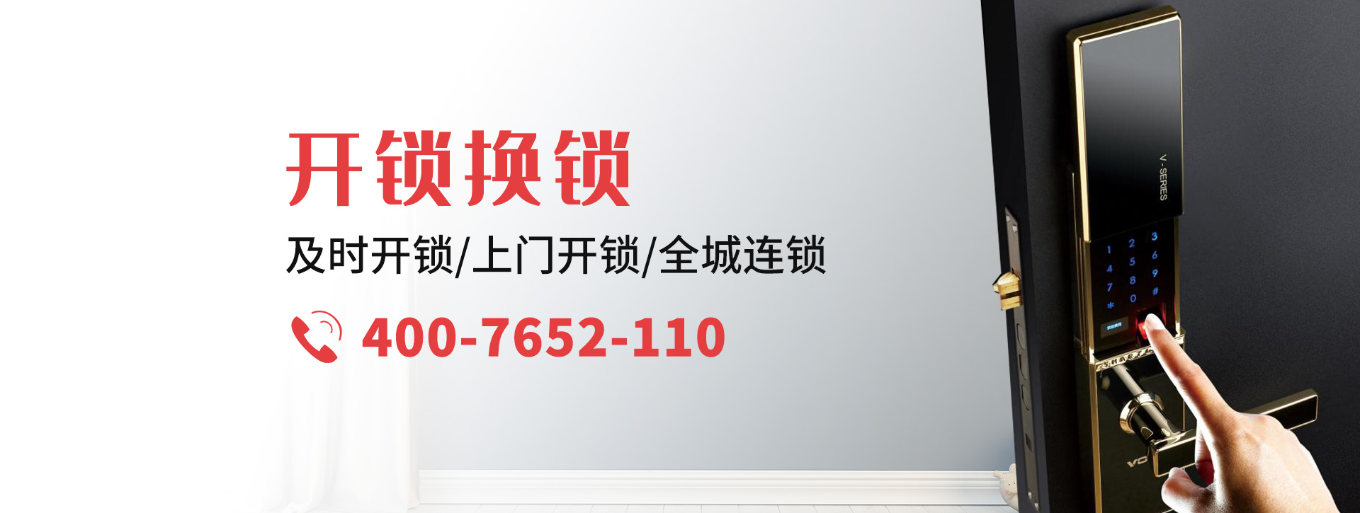 辽源东辽县banner